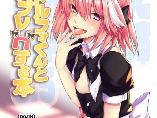 astolfo kun to cosplay h suru hon cover