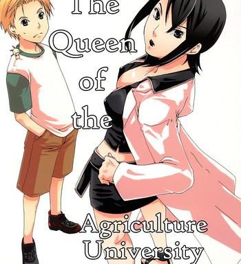 bou noudai no joousama the queen of the agriculture university cover