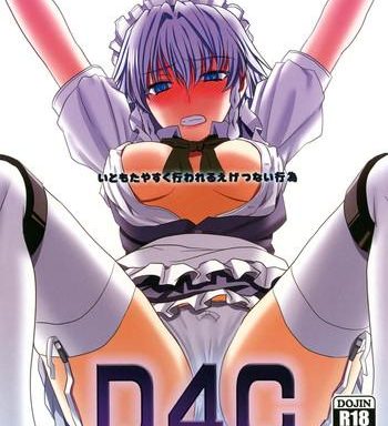 d4c cover