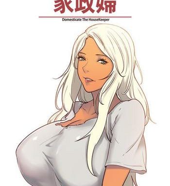domesticate the housekeeper ch 29 38 cover