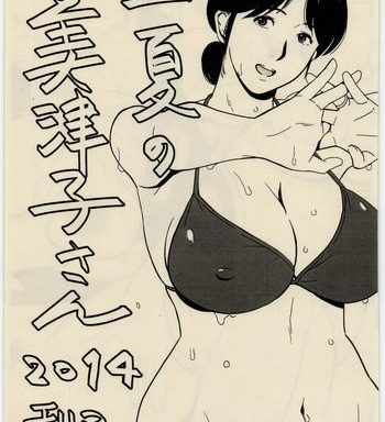 ichige no mitsuko san 2014 cover