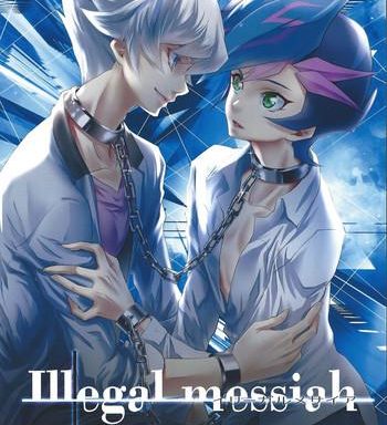 illegal messiah cover