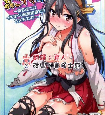 kancolle 4 cover