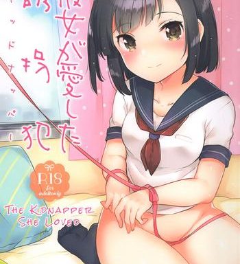 kanojo ga aishita kidnapper the kidnapper she loved cover