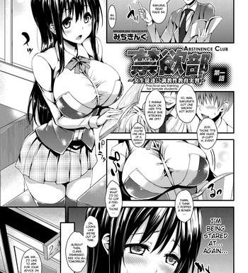 kinyokutachi ni choukyou seikyouiku jisshuua practical sex education for female students ch 1 3 cover