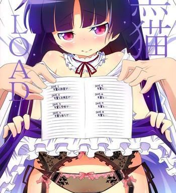 kuroneko q load cover