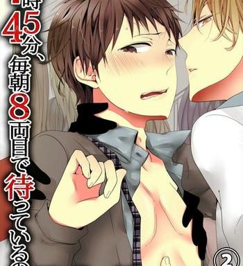 marinosuke 7 ji 45 fun maiasa 8 ryoume de matte irunode hayaku ore o sawatte kudasai 2 cover