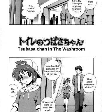matsuzawa kei tsubasa chan in the washroom eng cover