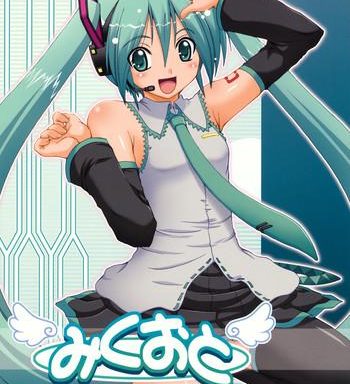 mikuoto cover