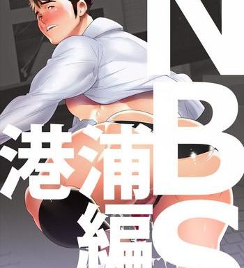 n b s remake cover