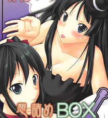omodume box xiii cover