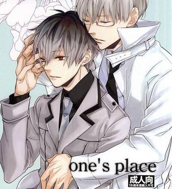 one x27 s place cover