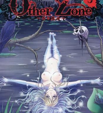 other zone 5 cover