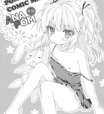 pompom vol 3 cover