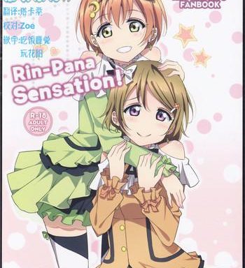 rin pana sensation cover