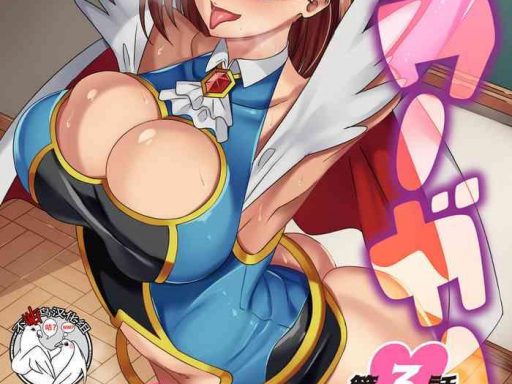 rinsun power girl jk super heroine no saiin darakuki ch 3 chinese cover