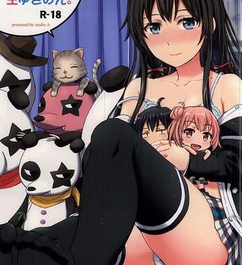 sanrenkyuu wa asa made nama yukinon cover