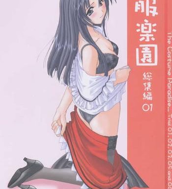 seifuku rakuen soushuuhen 01 costume paradise omnibus 01 cover