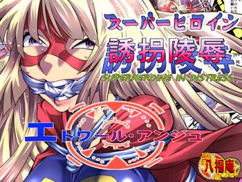 superheroine yuukai ryoujoku cover