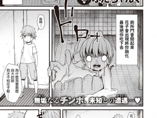 toilet activity hentai hanako in the toilet cover