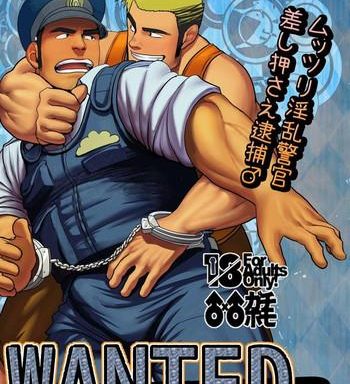 wanted cover