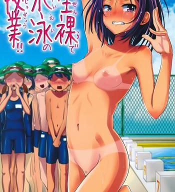 zenra de suiei no jugyou naked swimming class cover