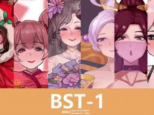 bst 1 bbbs cover