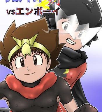 chrono kid tsurugi vs enboy cover