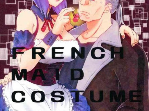 frenchmaidcostume btmt cover