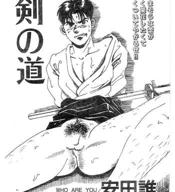 kennomichi cover