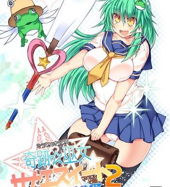 miracle oracle sanae sweet 2 cover