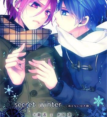 secret winter cover