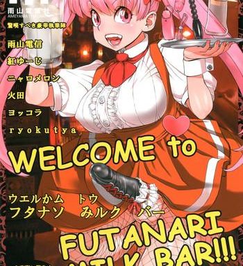 welcome to futanari milk bar cover
