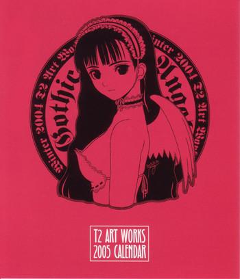 2005 calendar cover