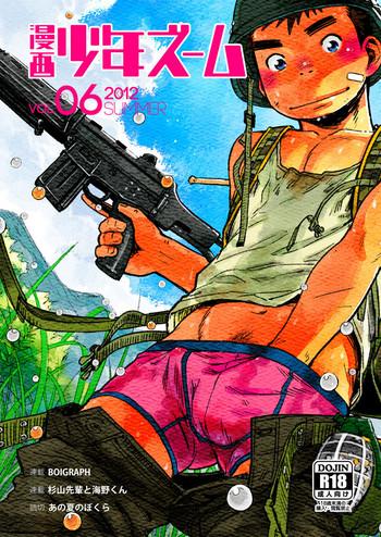 manga shounen zoom vol 06 cover