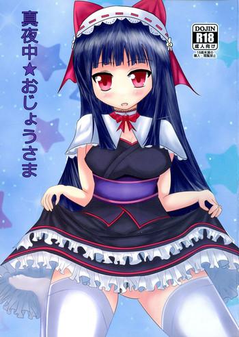 mayonaka ojou sama cover