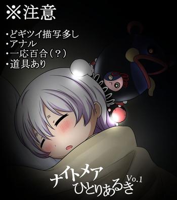 nightmare hitori aruki cover