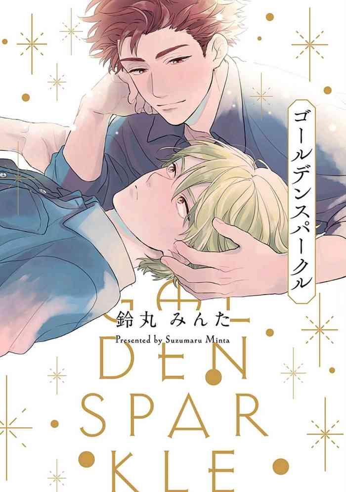 golden sparkle ch 1 cover