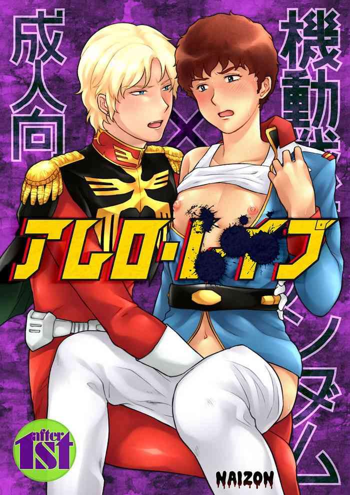 amuro r pe cover