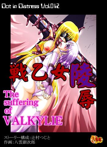 the suffering of valkyrie cover