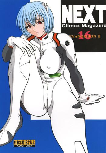 next climax magazine 16 cover