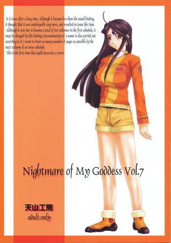nightmare of my goddess vol 7 cover