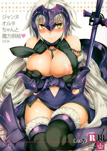 c91 crazy9 ichitaka c9 26 jeanne alter chan to maryoku kyoukyuu fate grand order chinese cover