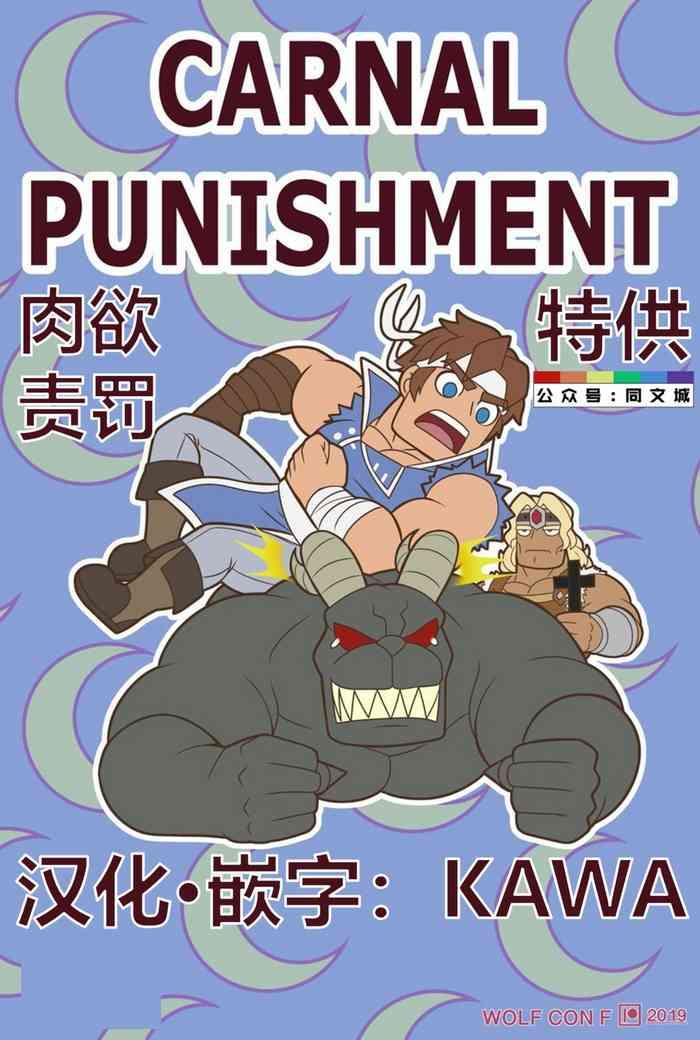 carnal punishment cover