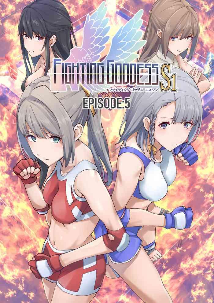 fighting goddess s1 5 cover