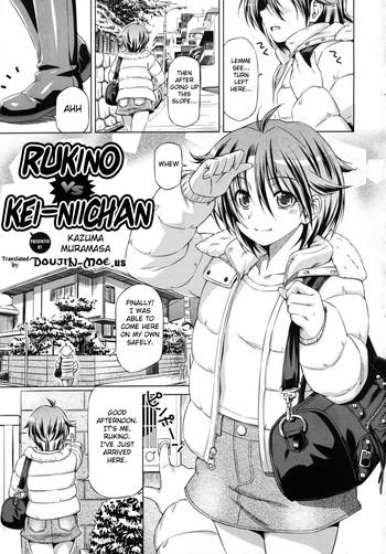 kazuma muramasa rukino versus kei niichan rukino vs kei niichan comic megastore 2011 03 english doujin moe us cover