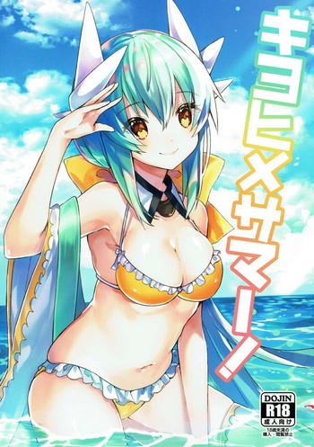 kiyohime summer cover