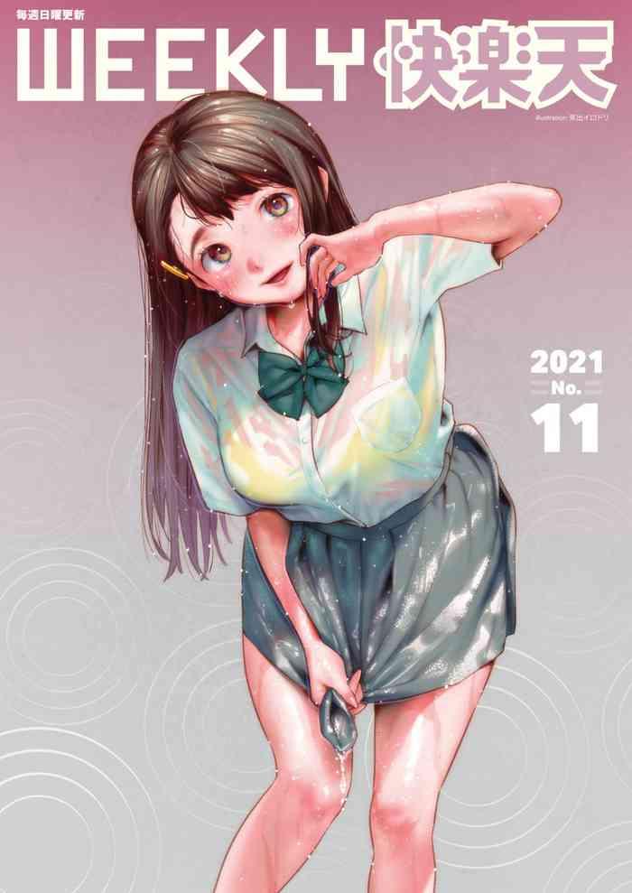 weekly kairakuten 2021 no 11 cover