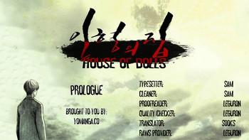 house of dolls ch 0 16 cover