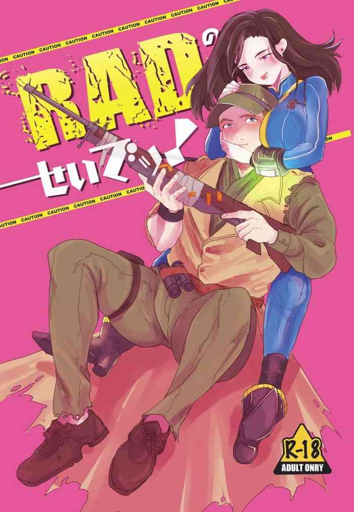 rad no sei desu cover